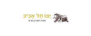 יפו תל אביב חברה לבניין