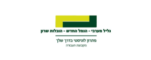 גליל מערבי(1993)חברה להובלה בע"מ>
                                                            <p class=