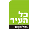 עיתון כל העיר