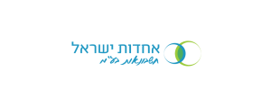 אחדות ישראל חשבונאות בע"מ