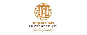 משכנות המלך דוד