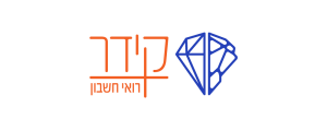 קידר רואי חשבון>
                                                            <p class=