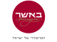 דרושים בבאשר גבינות  בע"מ