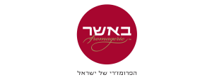 באשר גבינות  בע"מ