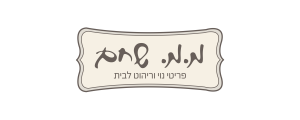 מ.מ. שחם בע"מ