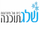 דרושים בשלג תוכנה ומחשבים בע"מ