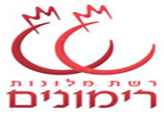 דרושים ברשת מלונות רימונים