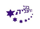 דרושים בבני הרצליה