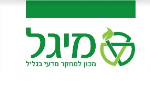 דרושים במיג"ל - מכון למחקר מדעי בגליל