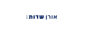 אורן שדות - בניה בע"מ>
                                                                <p class=