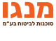 דרושים במנגו סוכנות לביטוח  בע"מ