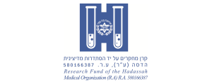 קרן מחקרים רפואיים על יד הסתדרות מדיצינית הדסה