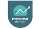 דרושים בהחברה הכלכלית לפיתוח מעלה אדומים