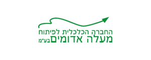 החברה הכלכלית לפיתוח מעלה אדומים