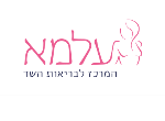 דרושים בעלמא המרכז לבריאות השד