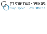 דרושים בגיא אופיר ושות'