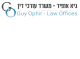 דרושים בגיא אופיר ושות'