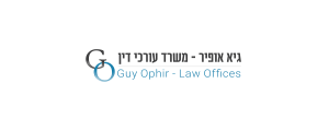 גיא אופיר ושות'