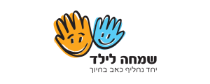 עמותת שמחה לילד
