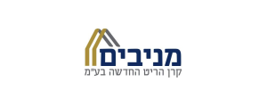 מניבים קרן הריט החדשה בע"מ