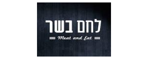 לחם בשר ירושלים