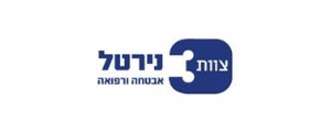 צוות 3 נירטל