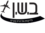 דרושים בב.ש.ן בדיקות אל הרס בע"מ