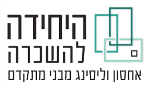 דרושים בהיחידה להשכרת מבנים ניידים (ר.ט.ש) בע"מ