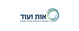 אות ועוד