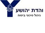 דרושים בוהדת יהושע