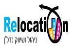 דרושים ברילוקשיין