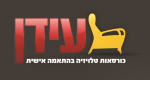 דרושים בעידן פרימיום בע"מ