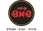 דרושים בפיצה שמש