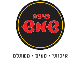 פיצה שמש