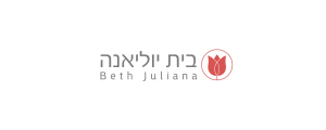 "בית יוליאנה" - בית הורים עולי הולנד>
                                                            <p class=