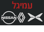 דרושים בעמיגל סוכנויות ושירותים בע״מ