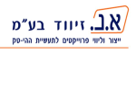 דרושים בא.נ זיווד בע"מ