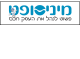 דרושים במיניסופט הנדסת תוכנה בע"מ