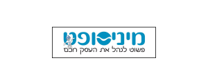 מיניסופט הנדסת תוכנה בע"מ
