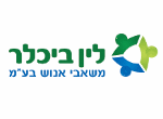 דרושים בלין ביכלר- רמת גן