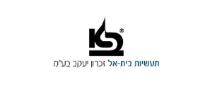 תעשיות בית אל - שח"ק>
                                                                <p class=