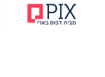 דרושים בדפוס PIX-בארי