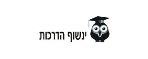 ינשוף הדרכות