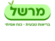 דרושים במרשל מוצרי טבע בע"מ