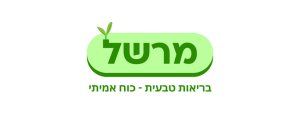 מרשל מוצרי טבע בע"מ