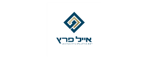 אייל פרץ יזמות ונדל"ן בע"מ