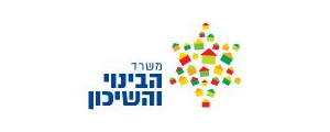 משרד הבינוי והשיכון