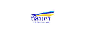דיזנהאוז  גרופ