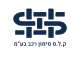 דרושים בק.ל.ס. מימון רכב בע"מ
