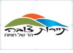 דרושים בקיבוץ פלמ"ח - צובה